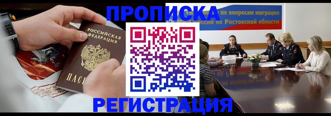 регистрация для школы в Мамадыше