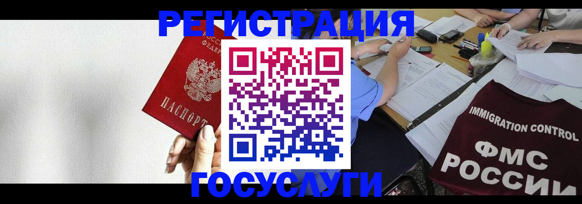 регистрация для школы в Мамадыше