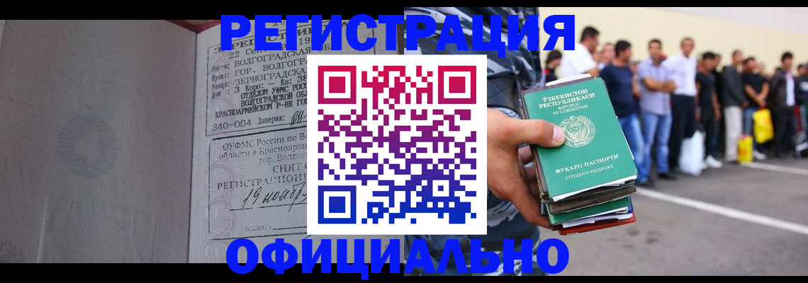 прописка поиск в Мамадыше