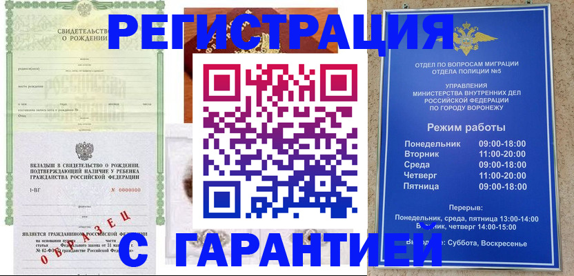 регистрация для дет. сада в Мамадыше