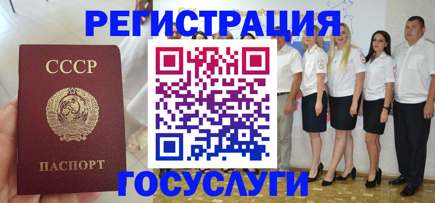 где прописаться в Мамадыше